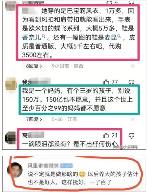 儿子学校被撞身亡，母亲在网暴声中跳楼自杀，现实比《活着》更惨 知乎