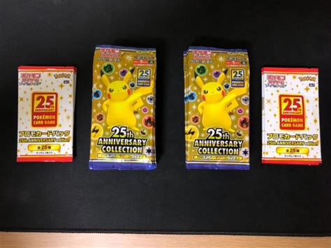 32％割引華麗 ポケモンカード 25th Anniversary 2box プロモカード 12枚 ポケモンカードゲーム トレーディングカード Otaonarenanejp