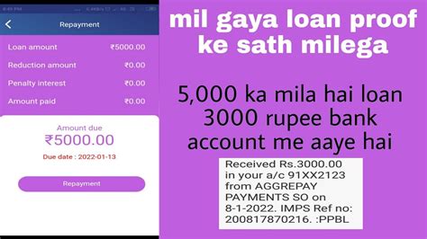 OB Cash Loan Proof 5000 Rupee Loan Proof Ke Sath Today New Loan App