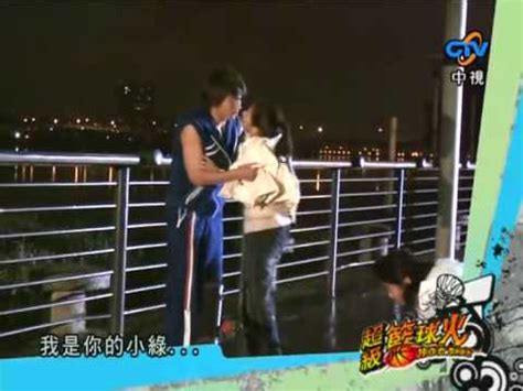 Jerry Yan Hot Shot