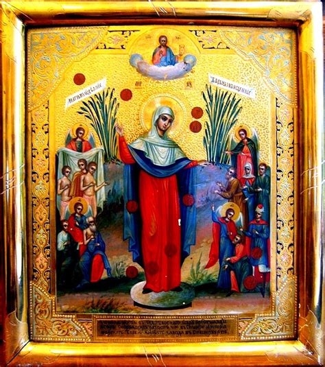 Иконы И Фото Список – Telegraph