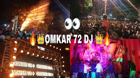 Omkar Dj In Bidar Bidar Ganesh Visarjan Youtube