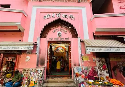 Shree Veni Madhav Temple Prayagraj Maha Kumbh Mela