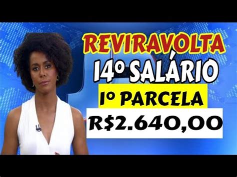 REVIRAVOLTA 14 SALÁRIO SAIU 1 PARCELA R 2 640 00 DATAS DE PAGAMENTOS