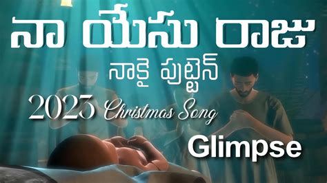 Naa Yesu Raju Nakai Putten Latest Telugu Christmas Song YouTube