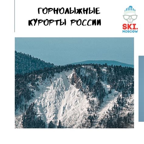 Горные лыжи новые и бу в Москве ski.moscow | ВКонтакте