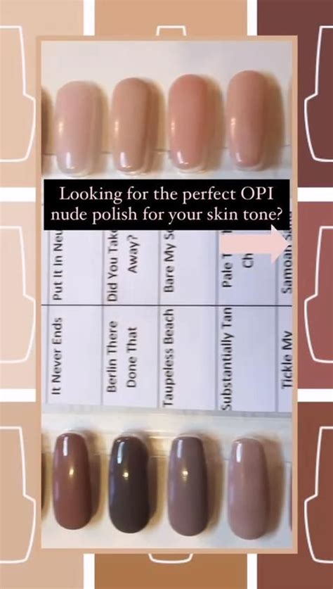 The Perfect Nude For Every Skin Tone Blog OPI Video Video