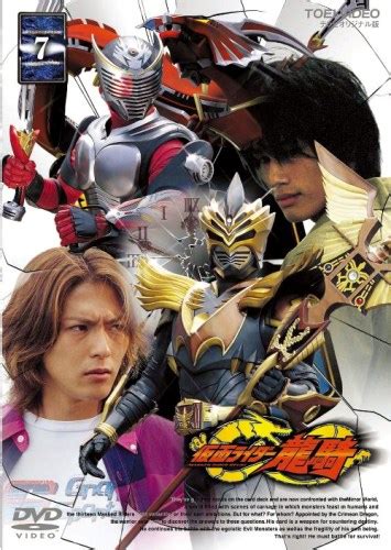 楽天ブックス 仮面ライダー龍騎 Vol7 須賀貴匡 4988101103881 Dvd