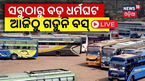 Bus Strike Live Private Bus Ownersassociation Is On Indefinite