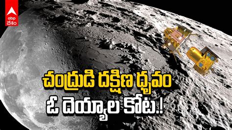 Russia Luna 25 Crash Live అతయత మసటరయస గ చదరడ సత పల