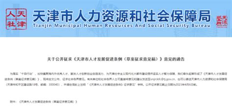 好消息！这3省市将实行职业资格证书、职称证书互认 监理门户网