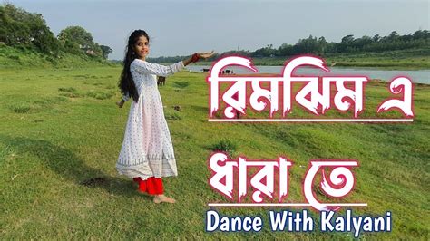 Rimjhim E Dhara Te Premer Kahini Bengali Song Dance Dev Koel