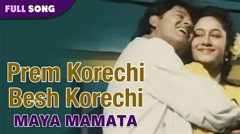 Prem Korechi Besh Korechi Kumar Sanu And Sadhna Sargum Maya Mamata