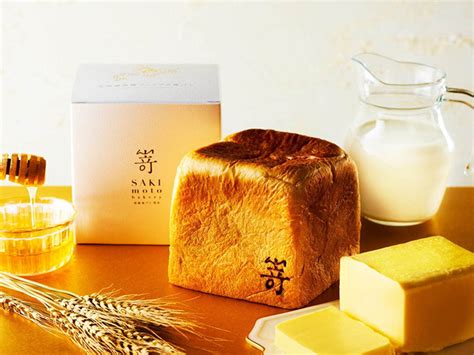 高級食パン専門店『嵜本』のカフェに登場した冬季限定の「オープンサンド」の魅力とは？ 食楽web