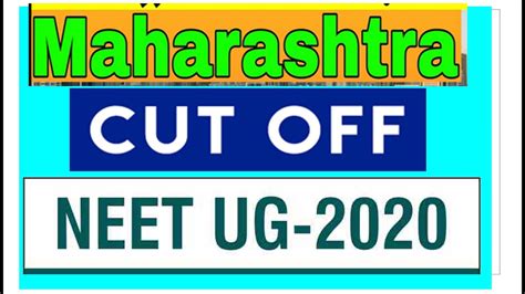 SML Maharashtra STATE RANK CUTOFF NEET 2020 CUTOFF MBBS AFTER