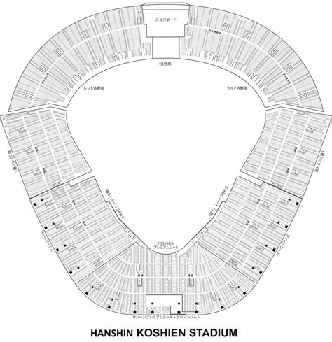 Hanshin Koshien Stadium Seating Maps with Rows and Seat Numbers 2024