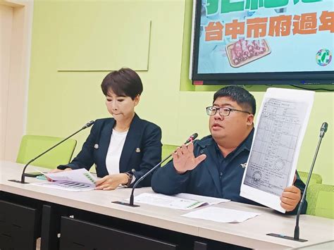 台糖梅花豬瘦肉精疑雲 綠委籲台中市府公布數據勿引發恐慌 新聞 Rti 中央廣播電臺