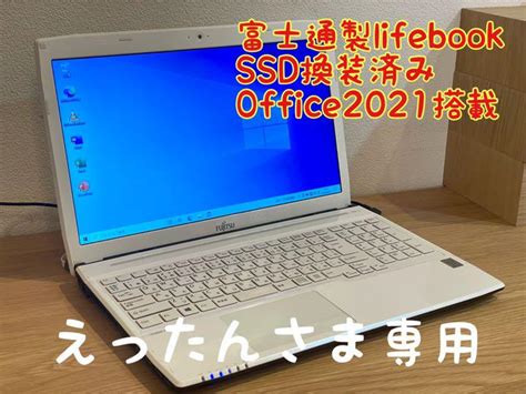 31％割引ホワイト系すぐったレディース福袋 富士通 Lifebook Ah42 U ノートパソコン ノートpc Pc タブレットホワイト系 Ota On Arena Ne Jp