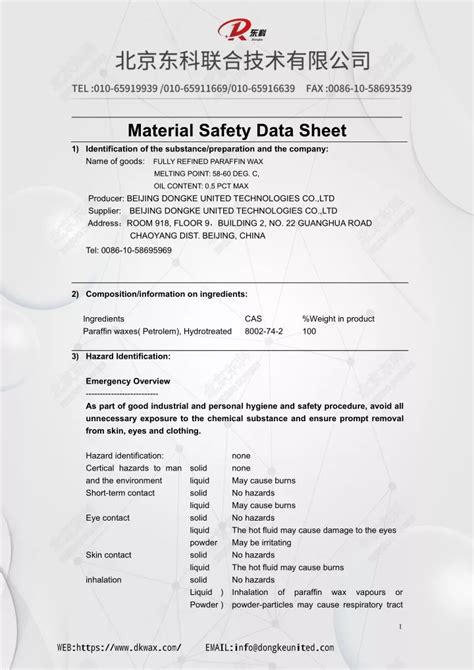 Ppt Msds Of Paraffin Wax Dkwax Powerpoint Presentation Free Download Id 12086578