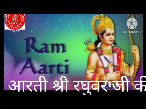 Aarti Shri Raghuvar Ji Ki Shri Ram Aarti Youtube