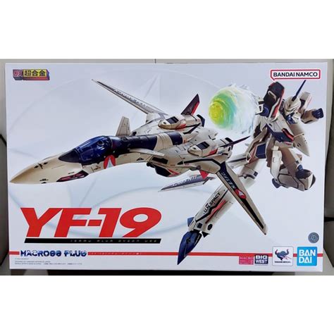 Bandai Dx Chogokin Macross Plus Yf 19 Excalibur Isamu Custom Ready Stock Shopee Malaysia