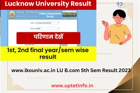 Lkouniv Ac In LU B 5th Sem Result 2023 Lucknow University Back