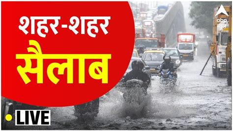 Live बारिश की मार से देश बेहाल Heavy Rain Delhi Ncr Up News