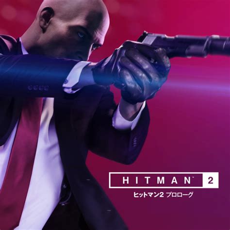 Hitman Prologue Box Shot For Playstation Gamefaqs