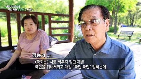 연합뉴스tv 스페셜 330회 22대 국회 개막 국민 위한 상생의 정치는 동영상 Dailymotion