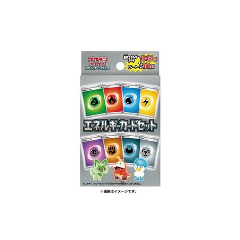 Set de Cartes Énergie Écarlate Violet Pokémon Card Game Meccha Japan