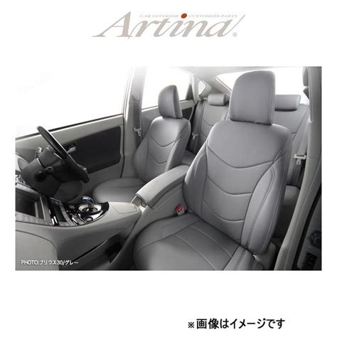 アルティナ スタンダード シートカバーグレーハリアー Zsu60wzsu65w 2916 Artina 車種専用設計 シート 2916