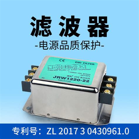 金健電源濾波器220v功放音響發燒音頻抗幹擾降噪交流emi凈化器 露天拍賣 露天市集 全台最大的網路購物市集