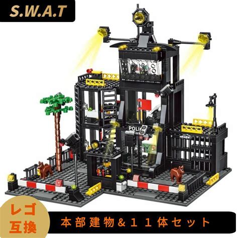 【楽天市場】レゴ 互換 ブロック Swat 警察 互換ブロック 特殊部隊 大人のレゴ レゴ互換品 ミニフィグ 11体 セット Lego 互換品