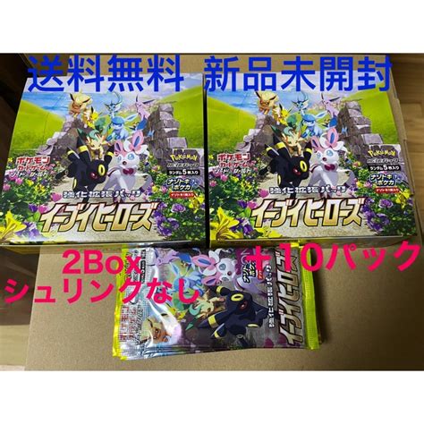 50％割引グレイ系本格派ま！ イーブイヒーローズ ポケモンカード 2box シュリンクなし ポケモンカードゲーム トレーディングカードグレイ系