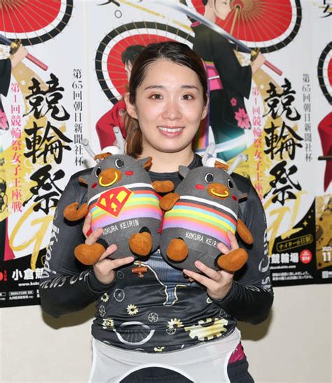 【競輪】吉川美穂が初のgp出場を手中「1つでも上の着順」とg1制覇も狙う／小倉ガールズg1 競輪 日刊スポーツ