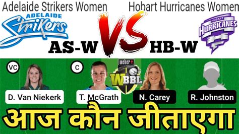 Asw Vs Hbw Dream Team Prediction Asw Vs Hbw Asw Vs Hbw Dream