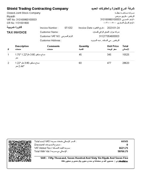 Saudi Arab Invoice 003 Pdf