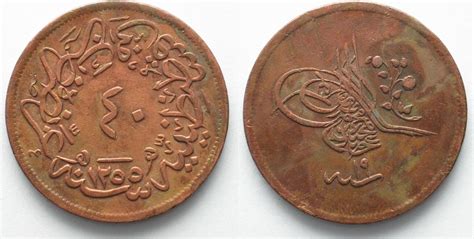 Türkei TURKEY 40 Para AH 1255 19 1856 ABDUL MEJID copper VF 99155