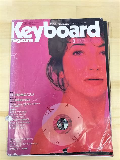 Keyboard Magazine キーボードマガジン 1994年 3月号 S22071032 Village Audio