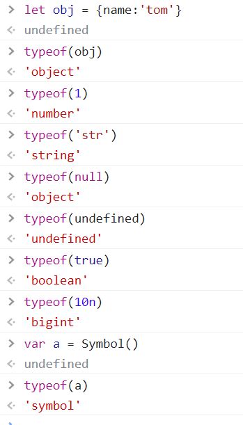 Js数据类型及数据类型判断方法js最新数据类型 Csdn博客