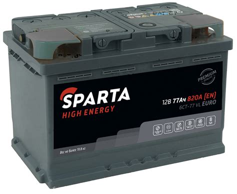Купить Автомобильный аккумулятор SPARTA High Energy 77 R