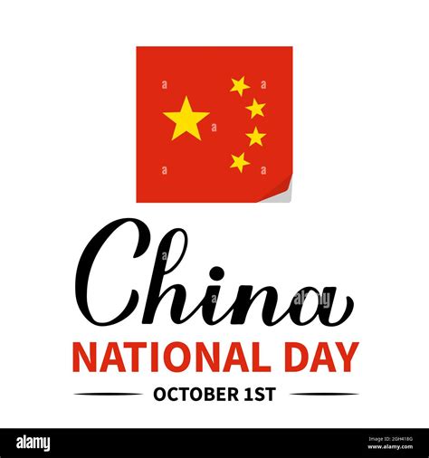 China National Day Typography Poster Chinese Holiday Celebrated On