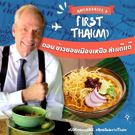 U S Embassy Bangkok On Twitter When In Chiang Mai Khao Soi