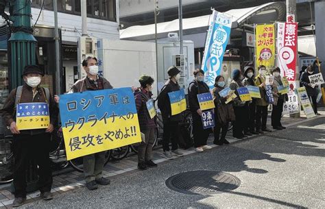 九条の会中原区連絡会がウクライナ侵攻反対デモ 反戦の言葉並べ ：東京新聞デジタル