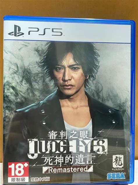 PS5 Judge Eyes Remastered Chi Eng Version R3 Used Video Gaming