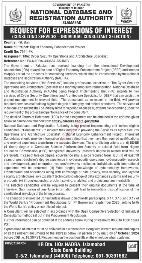 Jobs Available At NADRA 2025 Job Advertisement Pakistan