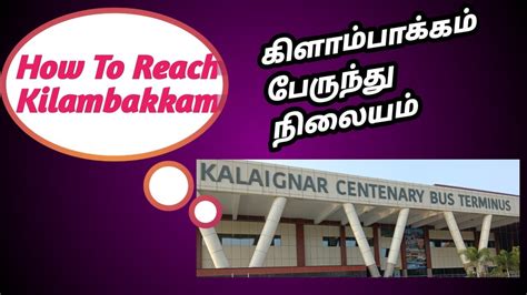 How To Reach Kilambakkam Kilambakkam Kalaignar