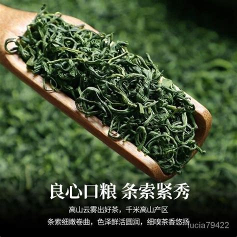 【大喜】單樅單叢綠茶2024新茶高山雲霧綠茶明前濃香型綠茶茶葉罐裝250g 蝦皮購物