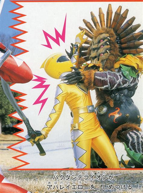 ボード「sentai girls」のピン | 着ぐるみ, 女戦士, 特撮ヒーロー