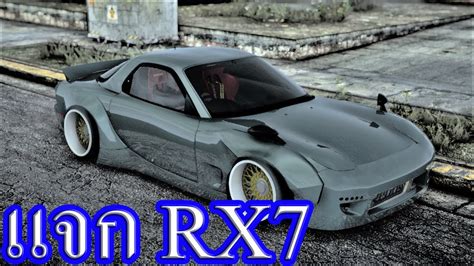 GTA SAN แจกรถ RX 7 โหลดใตคลป แจกมอดGTASAN GTAIRONMANZING ENBภาพ